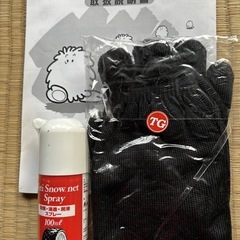 【格安】今年の冬に今がチャンス　
イエティスノーネット245/60r18他の画像