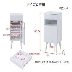 キャビネット(FY-0125)の画像