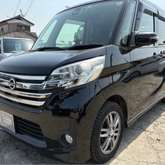 【支払総額19.8万円】h28年式デイズルークス車検令和9年4月...