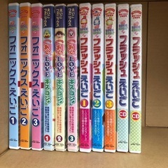 英語　子供　DVD  キスゴンの画像