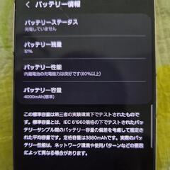 Galaxy　s21 5Gの画像