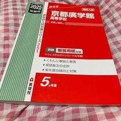 高校受験用