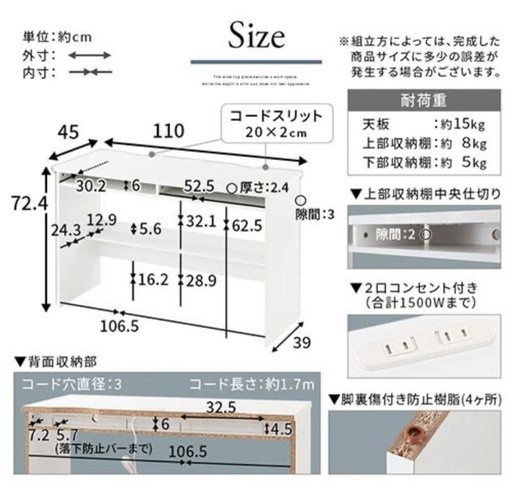 デスク PCデスク 木目ホワイト