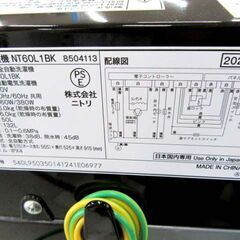 2024年製 洗濯機 6.0kg NITORI NT60L1BK ブラック 黒 全自動 上開き 家電 6kg ニトリ 苫小牧西店の画像
