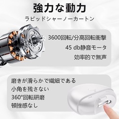 【新品未使用】電動 爪切り 自動 Type-C 2段階スピード 簡単 爪傷防止 安全 角質ケアの画像