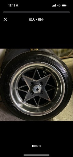 13インチ　スターシャーク風