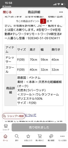 studio CLIP   ドレッサー