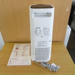 SHARP 2018年製 プラズマクラスター搭載　セラミックファンヒーター 空気清浄機 HX-HS1-W 脱衣所やキッチン 札幌 北20条店の画像