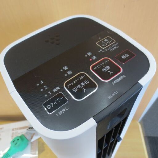 SHARP 2018年製 プラズマクラスター搭載　セラミックファンヒーター 空気清浄機 HX-HS1-W 脱衣所やキッチン 札幌 北20条店