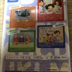 幼児　英語　DVDの画像