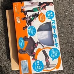ベビーカーの画像