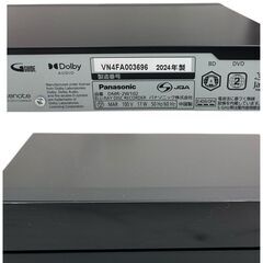 【REGASTOCK川崎店】【動作確認済み】Panasonic パナソニック DIGA ディーガ DMR-2W102 ブルーレイレコーダー 1TB 2番組同時録画 2024年製の画像