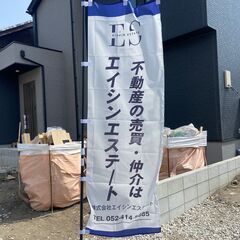 🌸ローン通します🌸半田市岩滑高山町