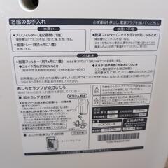 空気清浄機の画像