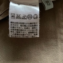 チノパン・ベージュ・W82の画像