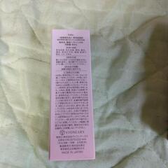 発毛促進剤ミホレ取引中の画像