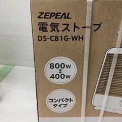 0325-296 ★未開封★ZEPEAL 電気ストーブ DS-C81M-WHの画像