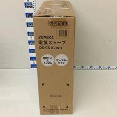 0325-296 ★未開封★ZEPEAL 電気ストーブ DS-C81M-WHの画像