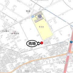 平方売地