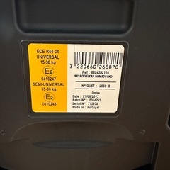 マキシコシ　ロディフィックス　ISOFIXの画像