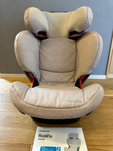 マキシコシ　ロディフィックス　ISOFIX