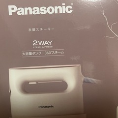 衣類スチーマー