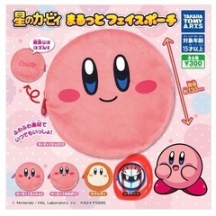 星のカービィ　まるっとフェイスポーチ（メタナイト）の画像