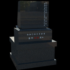 新品【洋墓】インド産緑系黒御影石使用！【87万円・設置込み】　01の画像