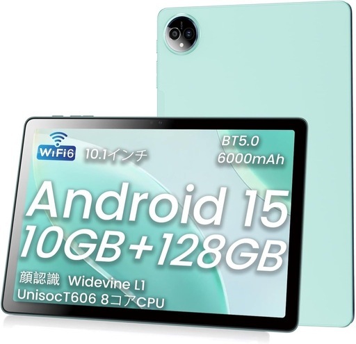 タブレット 10インチ Android 15 タブレット アンドロイドタブレット　タブレット本体