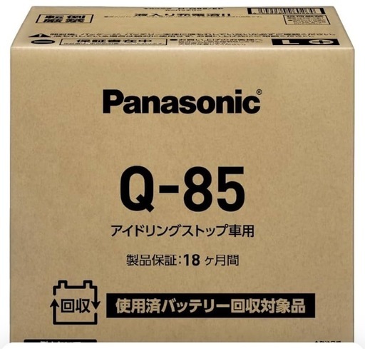 パナソニック(Panasonic) 国産車バッテリー N-Q85/EP アイドリングストップ車用 【使用済みバッテリー無料回収伝票付き】