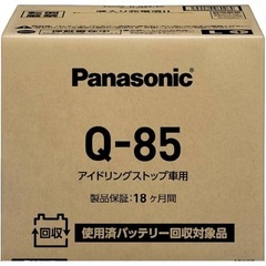 パナソニック(Panasonic) 国産車バッテリー N-Q85...