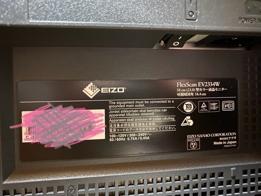 EIZO 23型 液晶モニター FlexScan EV2334W ノングレア