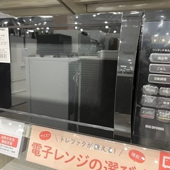 【安心6ヶ月保証！】IRIS OHYAMA 電子ﾚﾝｼﾞ入荷！087