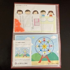 中古＊非売品　こぐま会ネットショップKOGUMAプレゼント教材　5点