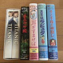 ジブリ他　VHSビデオ　5セット　[動作未確認]
