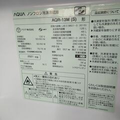 hf250325-009Z AQUA ノンフロン冷凍冷蔵庫 AQR-13M(S) 2021年製 動作確認済みの画像