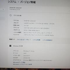 デスクトップパソコン一式 自作の画像