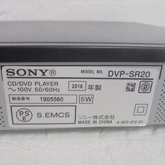 SONY CD/DVDプレーヤー 2016年製 DVP-SR20 ソニー 札幌市 白石店の画像