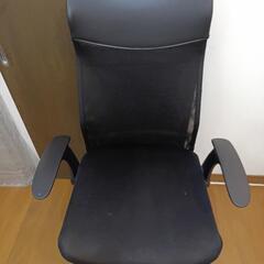 ワークチェア　ハイバックチェア　椅子　イス