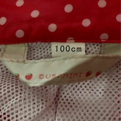 カッパ　子供用　レインコート　100の画像