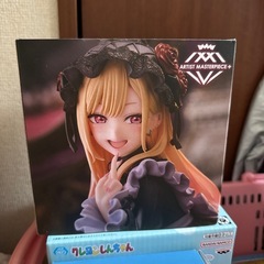 3/31まで以降処分　その着せ替え人形は恋をするの画像