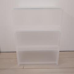 【3月25日中】無印良品ケース×3