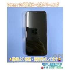 ⭐︎iPhone 12を濡らし本体に液体検出と表示され相談にてご来店