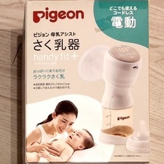 【残り1日！売れなければ処分！】新生児お出迎えセット！