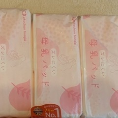 【残り1日！売れなければ処分！】新生児お出迎えセット！の画像