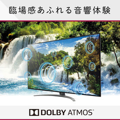 【美品⭐︎ ２つセットで 34,000円!! 43型テレビ ＆ スピーカー(YAMAHA) 】セットでお得にお譲りいたします！の画像