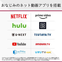 【美品⭐︎ ２つセットで 34,000円!! 43型テレビ ＆ スピーカー(YAMAHA) 】セットでお得にお譲りいたします！の画像