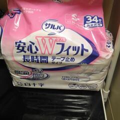紙オムツ