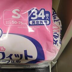 紙オムツの画像