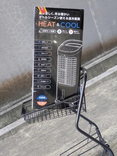 Threeup heat&cool 冷風機 スポットクーラー HC-T2434